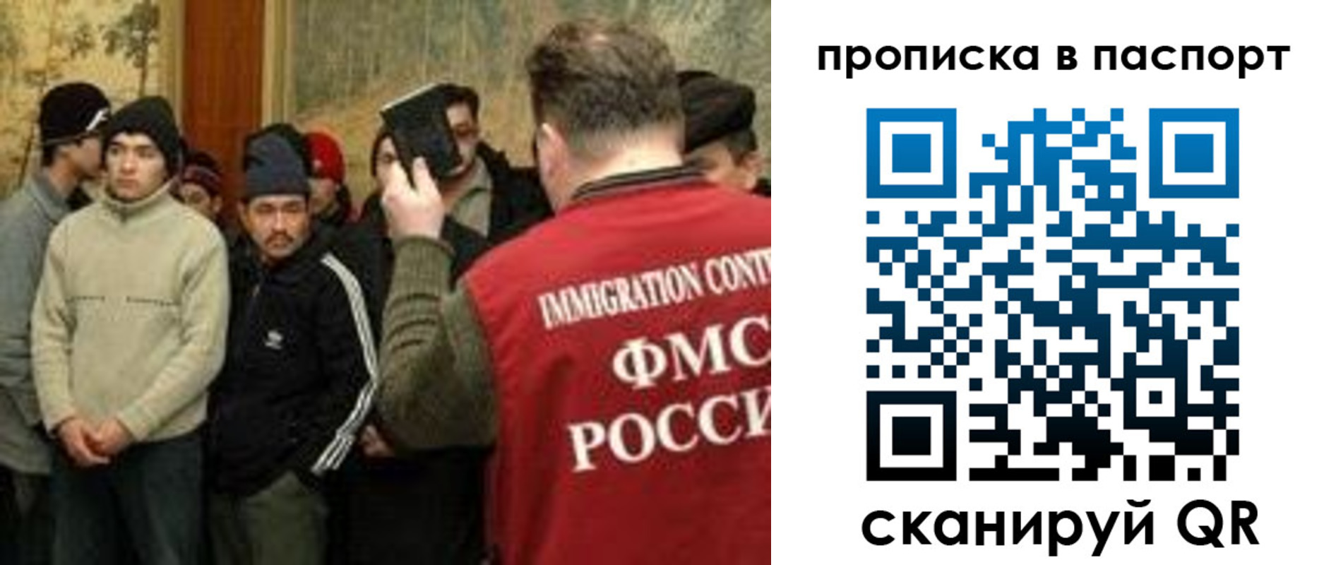 пропишу в квартире в Череповце