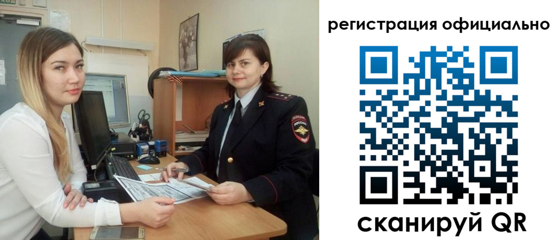 временная регистрация адрес в Череповце
