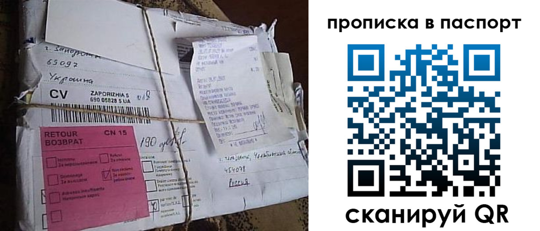 форма 3 в Череповце