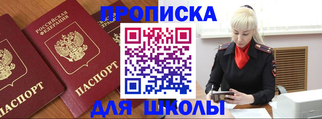 форма 3 в Череповце