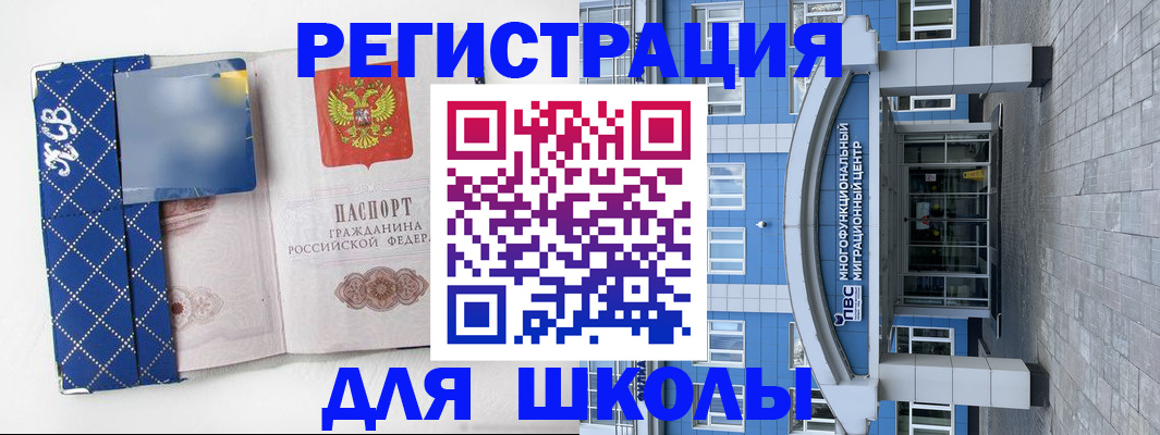 найти адрес прописки в Череповце